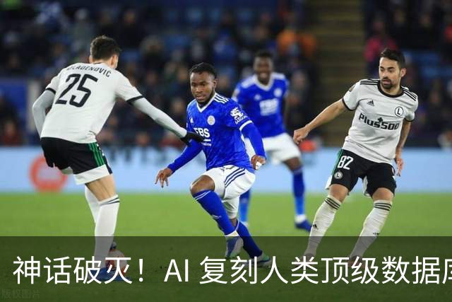 神话破灭！AI 复刻人类顶级数据库，4.6万测试全过，却被一条SQL打回原形！