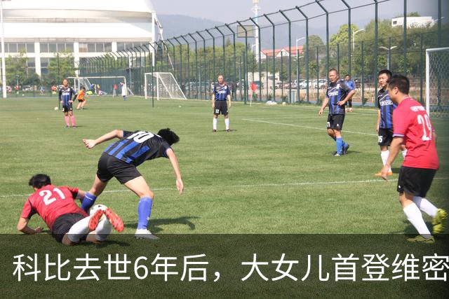 科比去世6年后，大女儿首登维密T台，妻子瓦妮莎把仨女儿教的很好